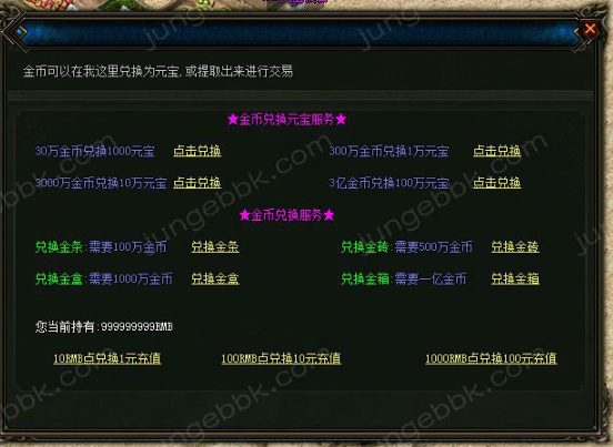 29.png