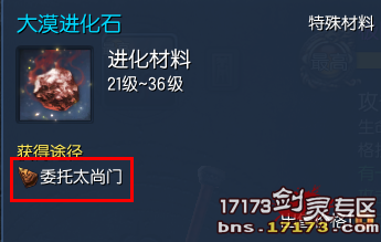 144.png